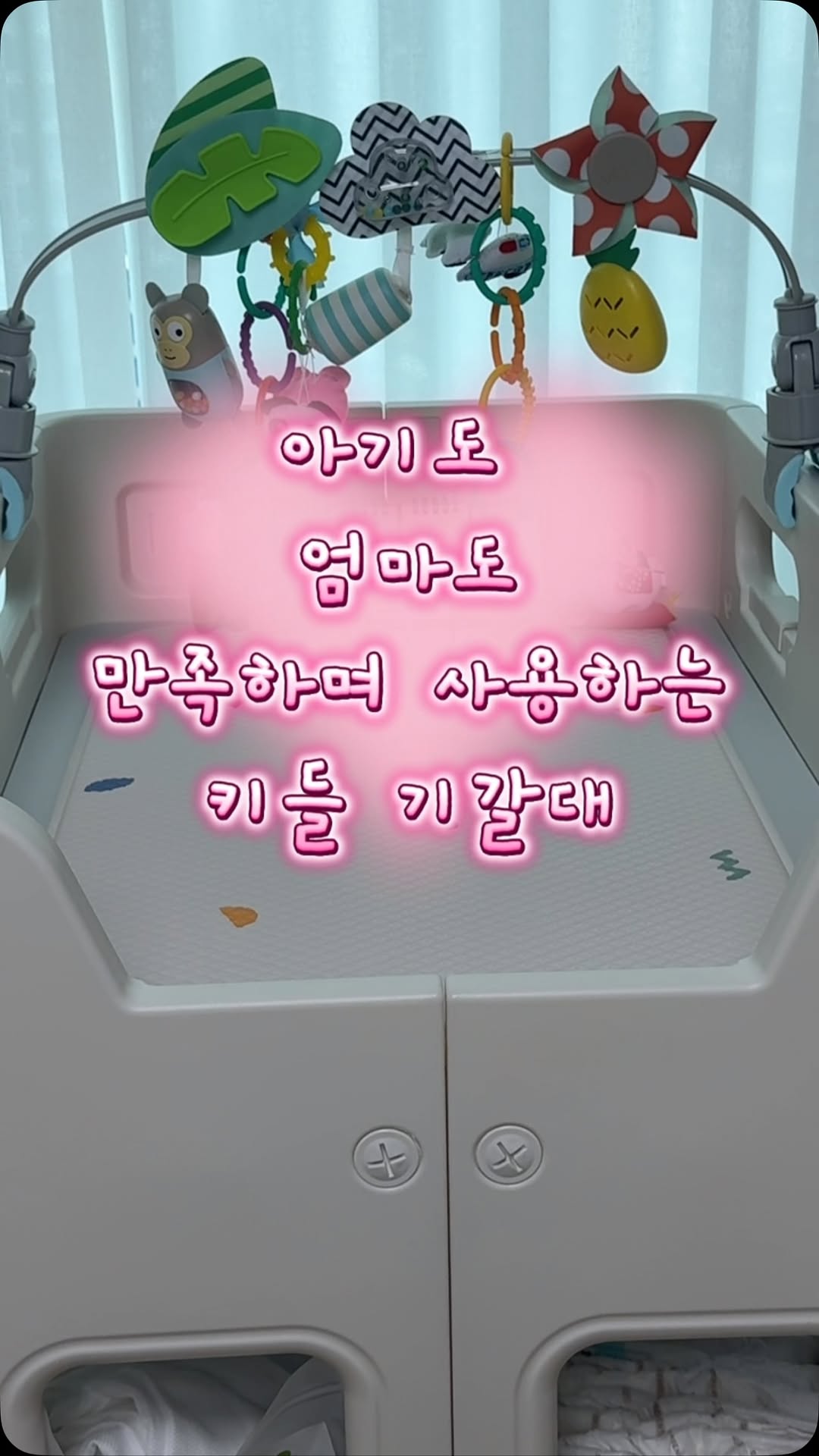 @mimifamilya이 올린 키들 태그 게시물