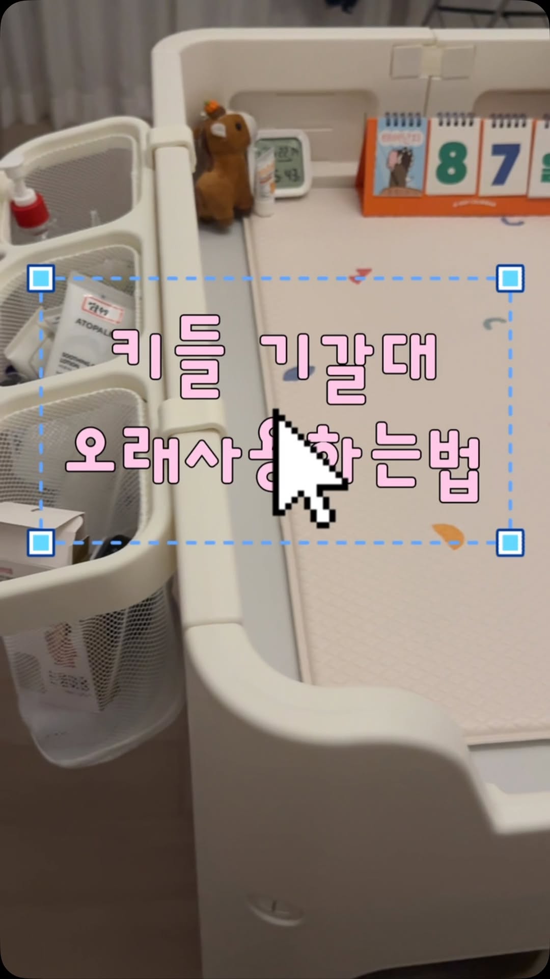 @mimifamilya이 올린 키들 태그 게시물
