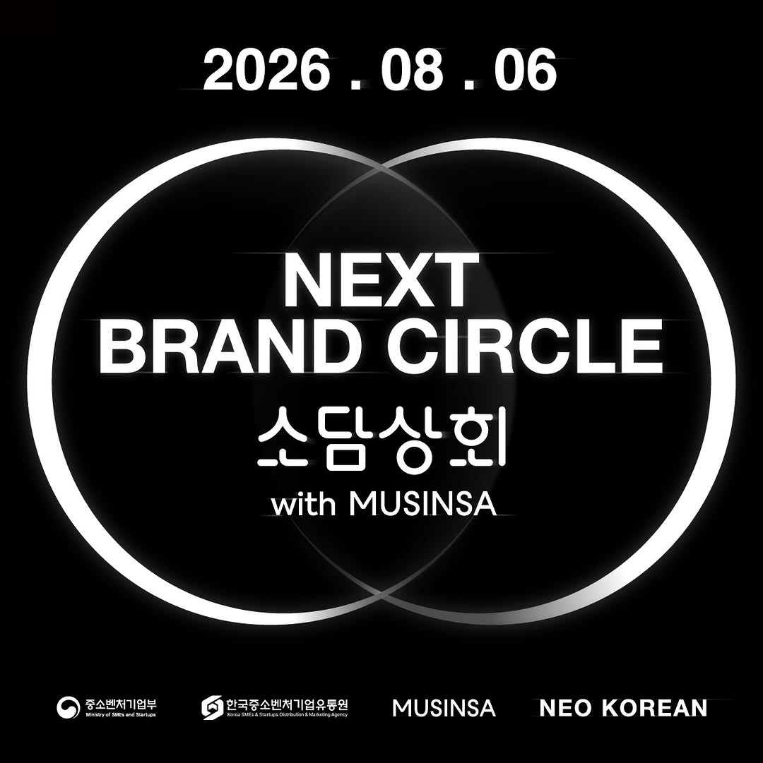 @neokorean.official이 올린 후러브스아트 태그 게시물