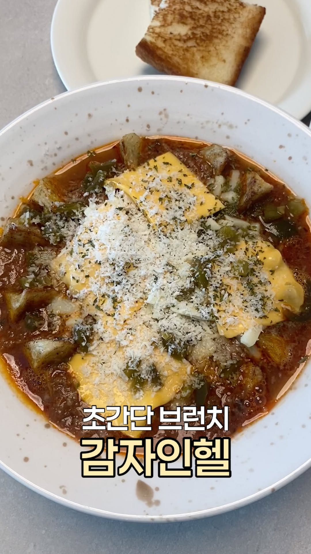 @seotureun.table이 올린 담결쿡 태그 게시물