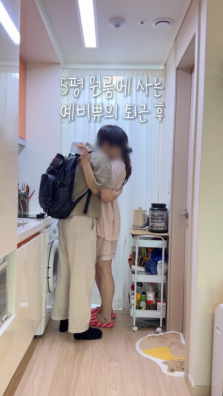 @oneroom_couple이 올린 슬로우글로우 태그 게시물