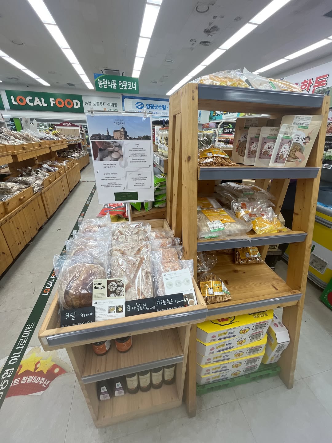 @kosan_localfood이 올린 스페인아오라 태그 게시물