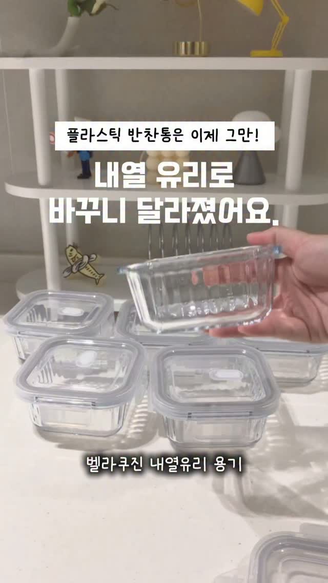 @heehees_home이 올린 벨라쿠진 태그 게시물