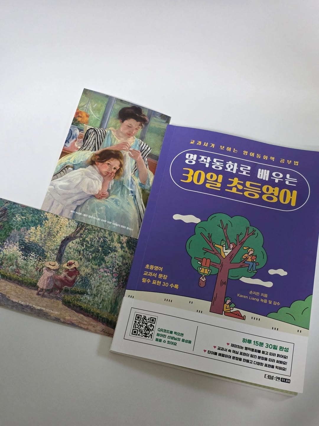 @book_loving_s2이 올린 포포리 태그 게시물