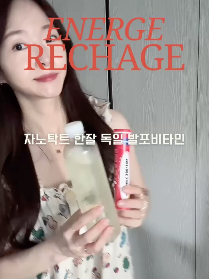 @lovely.im_이 올린 자노탁트코리아 태그 게시물