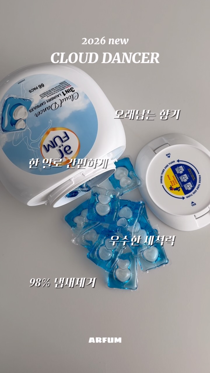 @jini__home이 올린 아로퓸 태그 게시물