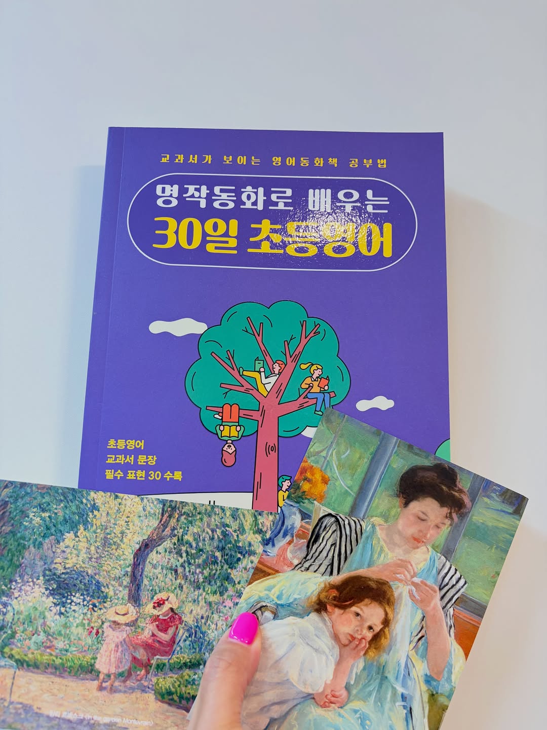@san28066이 올린 포포리 태그 게시물