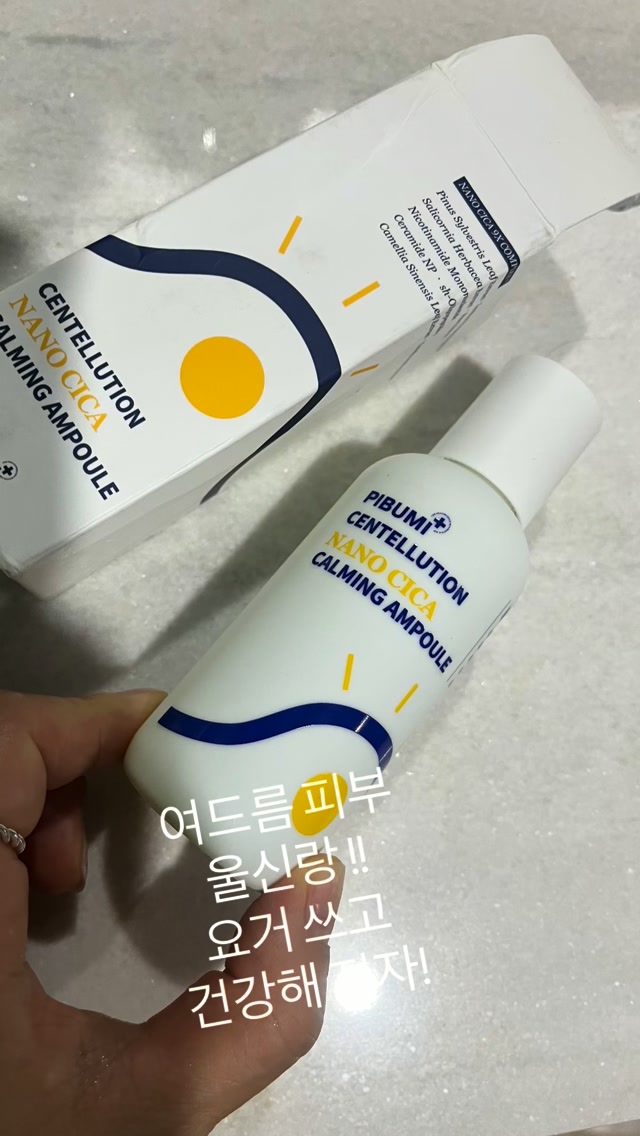 @vivigk3이 올린 피부미 태그 게시물