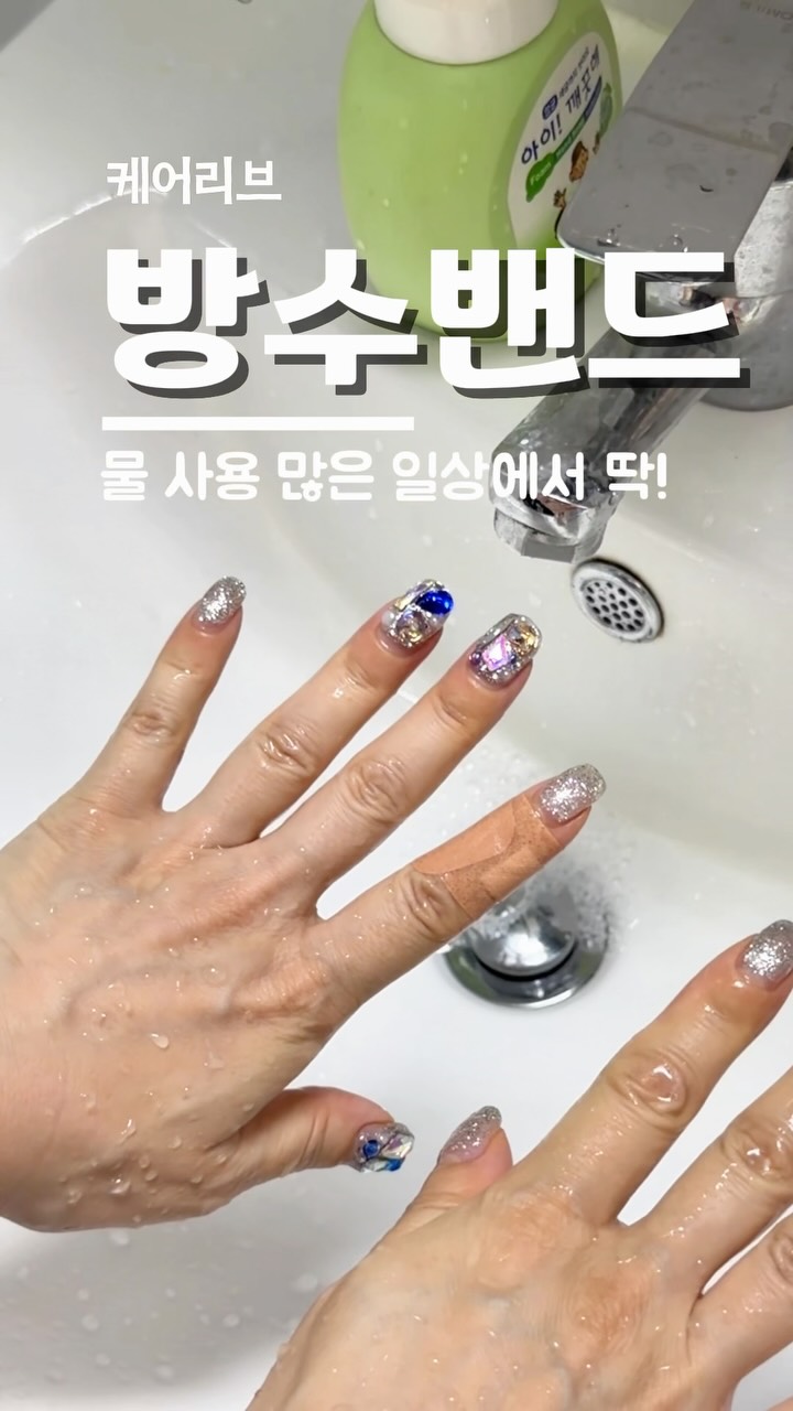 @iam_love79이 올린 일동제약그룹 태그 게시물