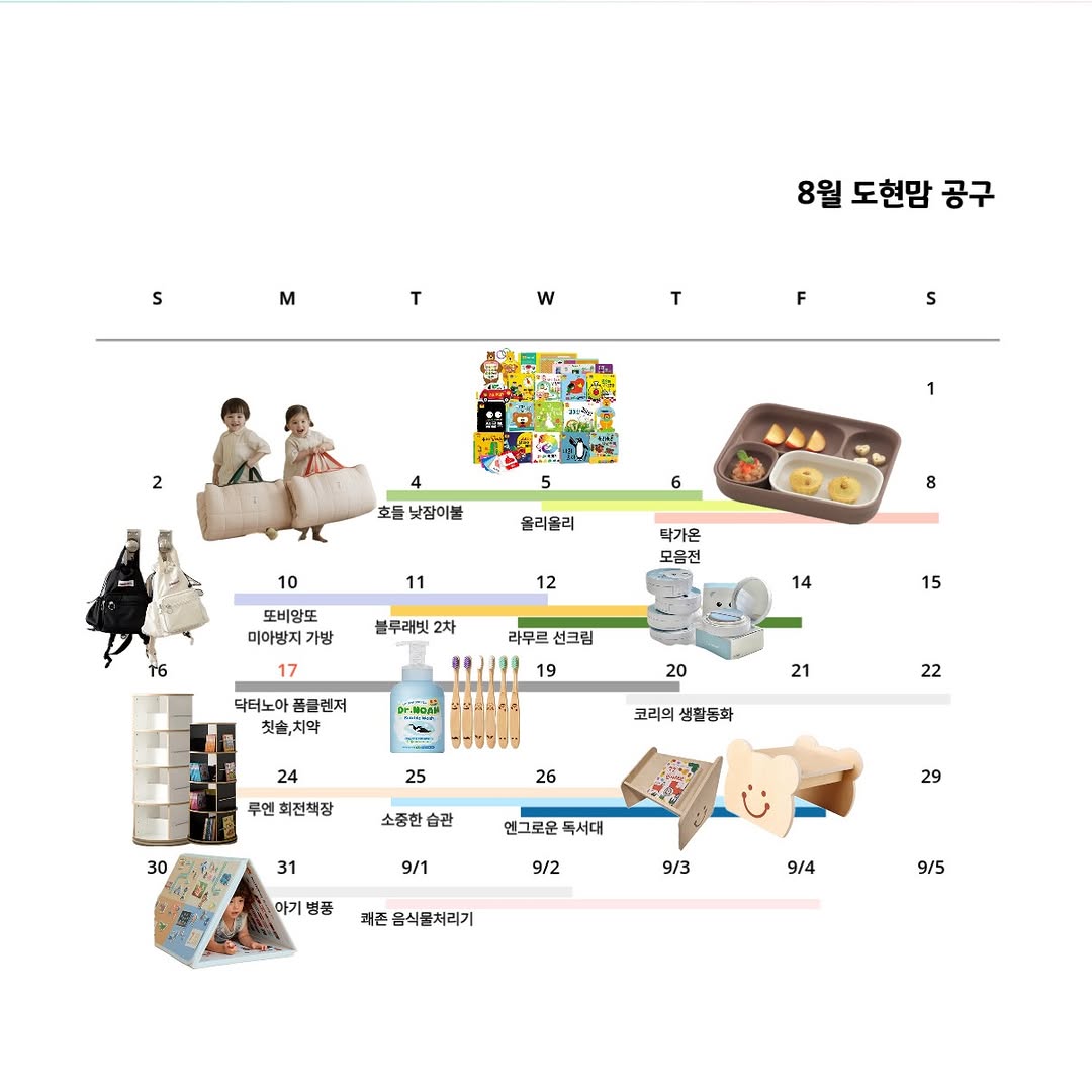 @happpy_hyeon이 올린 하뚱홈스쿨링 태그 게시물