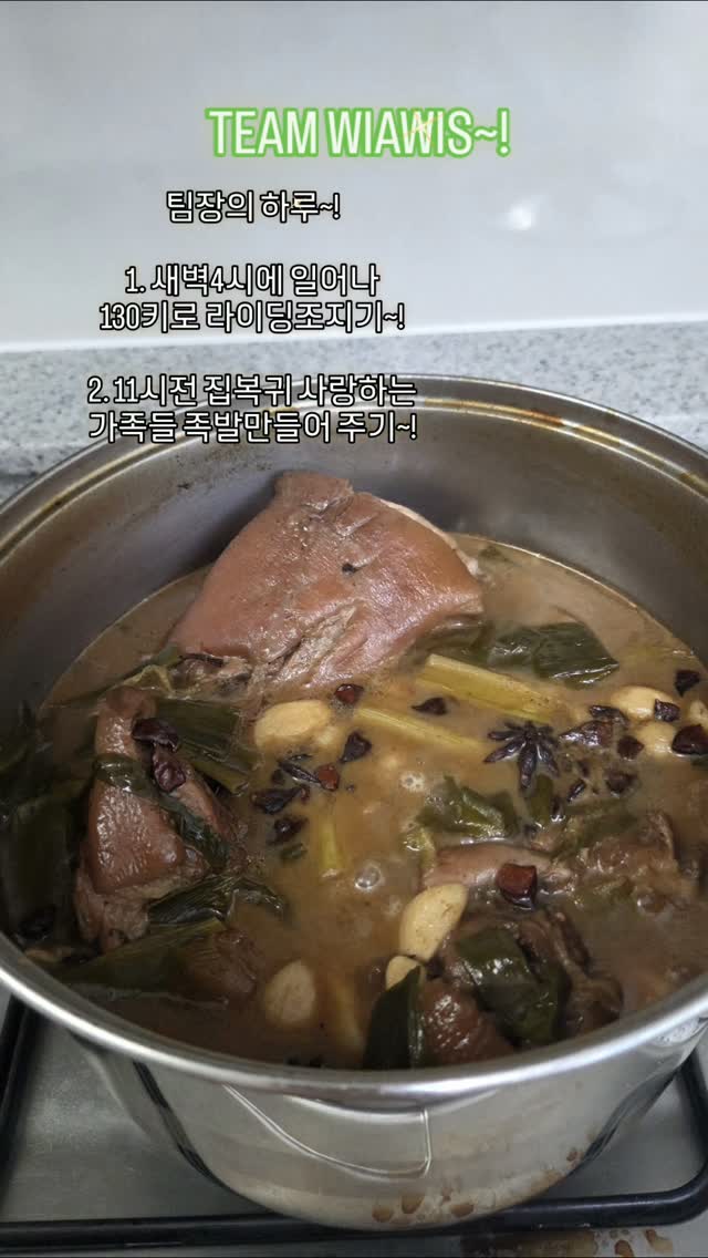 @jaesik_197911이 올린 원바이오젠 태그 게시물