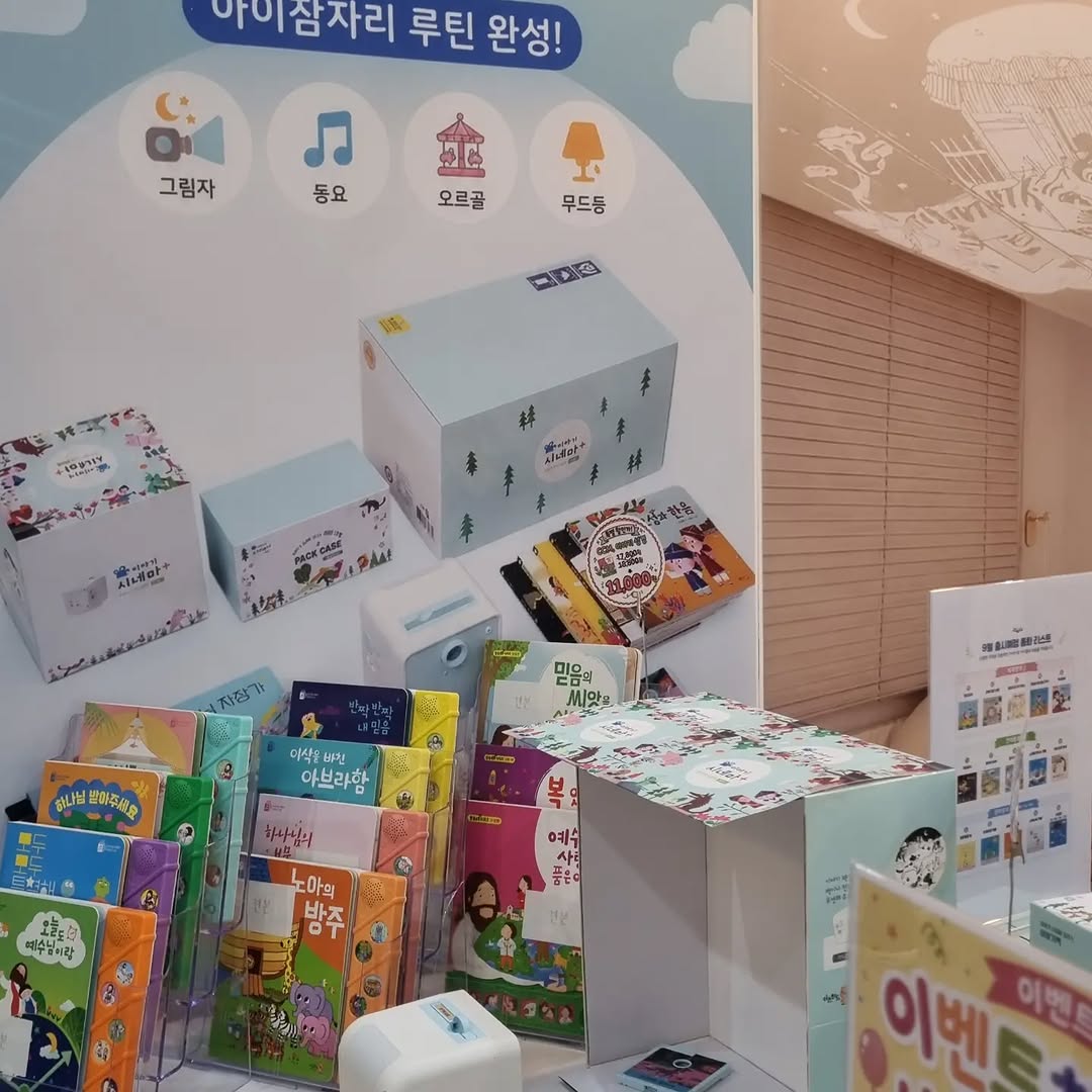 @byeol1532이 올린 키즈위드 태그 게시물