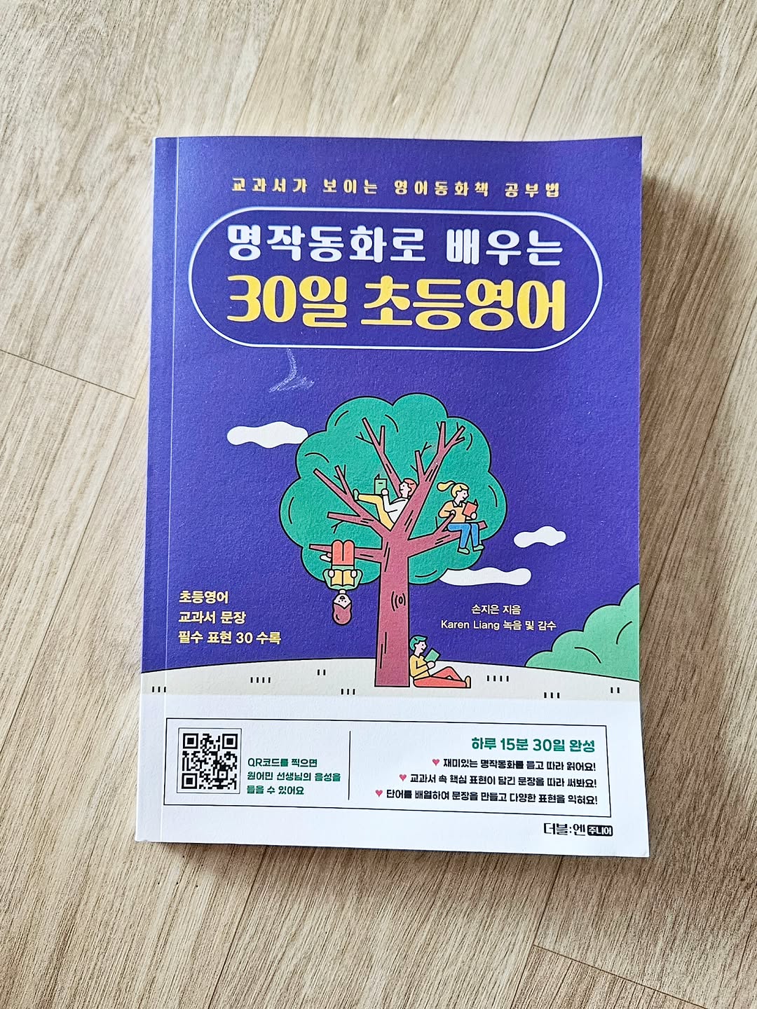@cherryjubilee85이 올린 포포리 태그 게시물