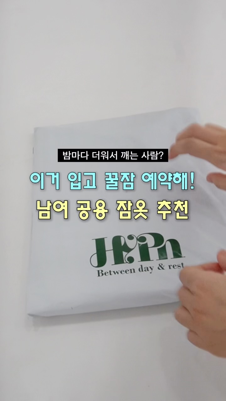 @00_haneul이 올린 하이픈 태그 게시물