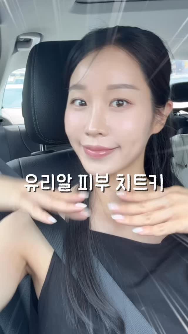 @yu_rrri이 올린 바엘 태그 게시물