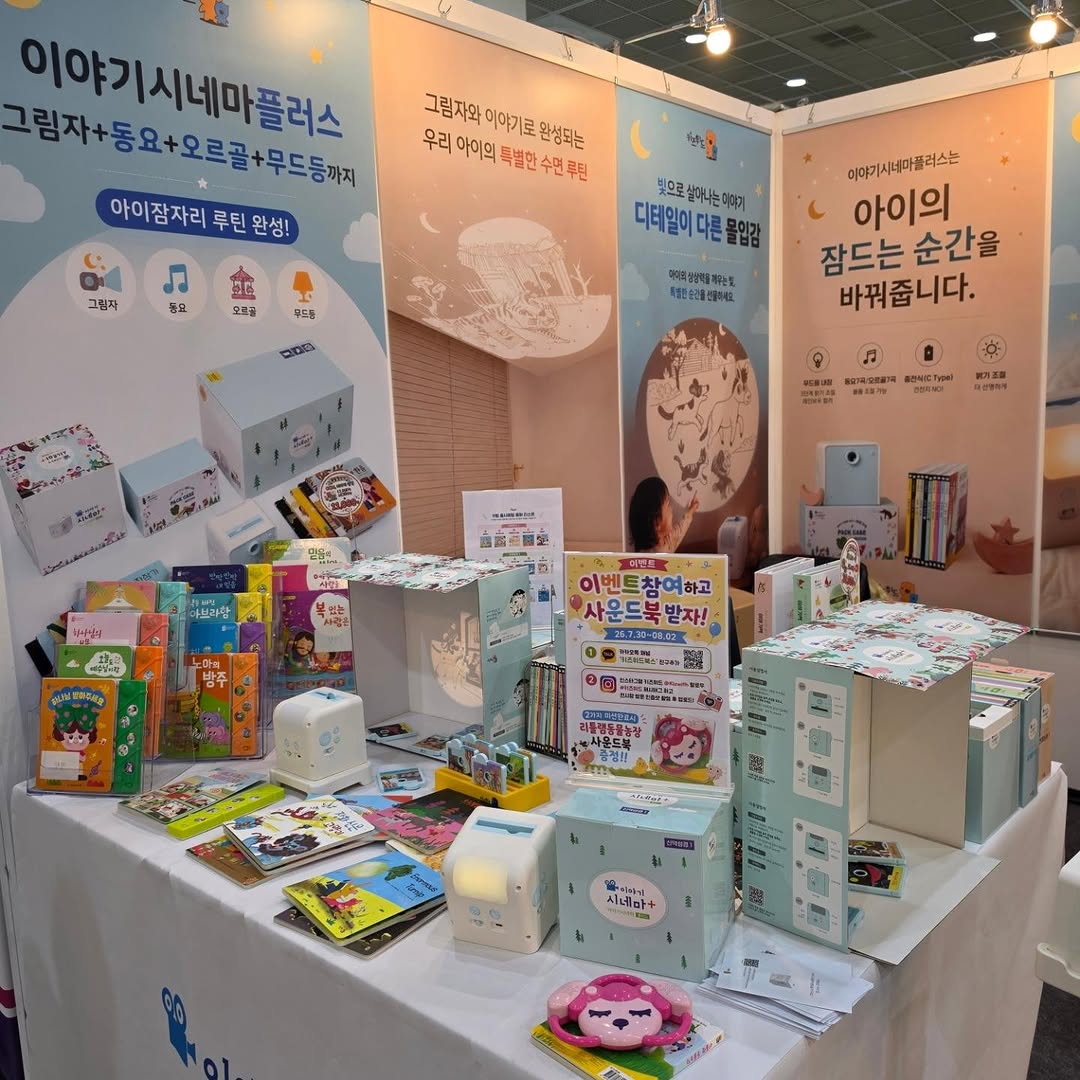 @grape_fruit_2025이 올린 키즈위드 태그 게시물