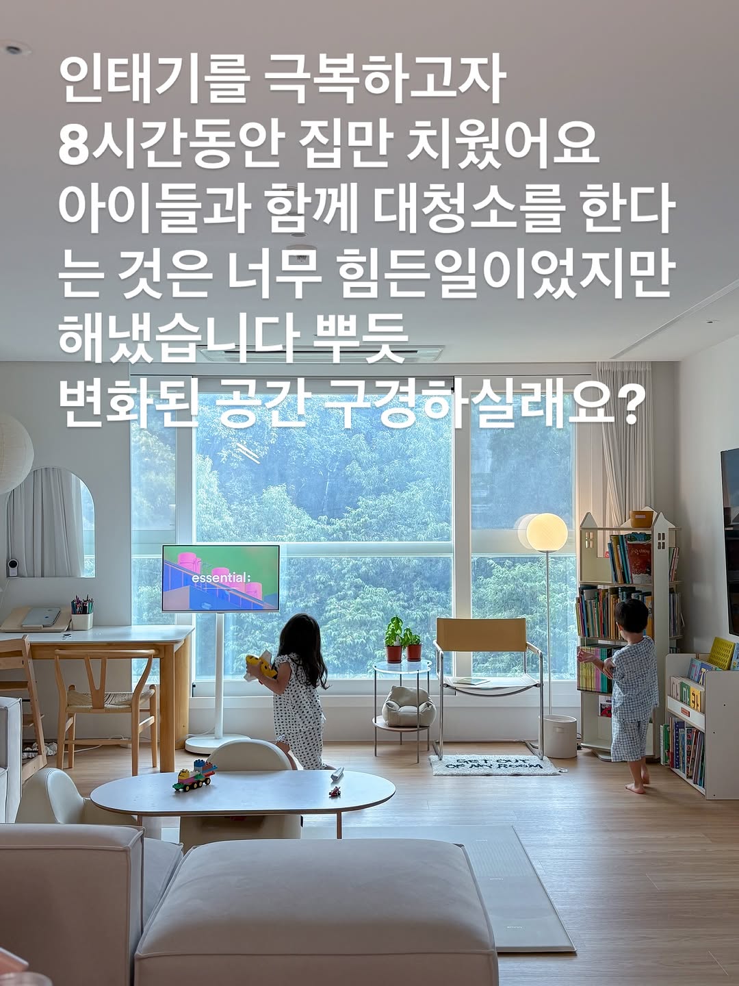 @_bronze_silver이 올린 란가구 태그 게시물
