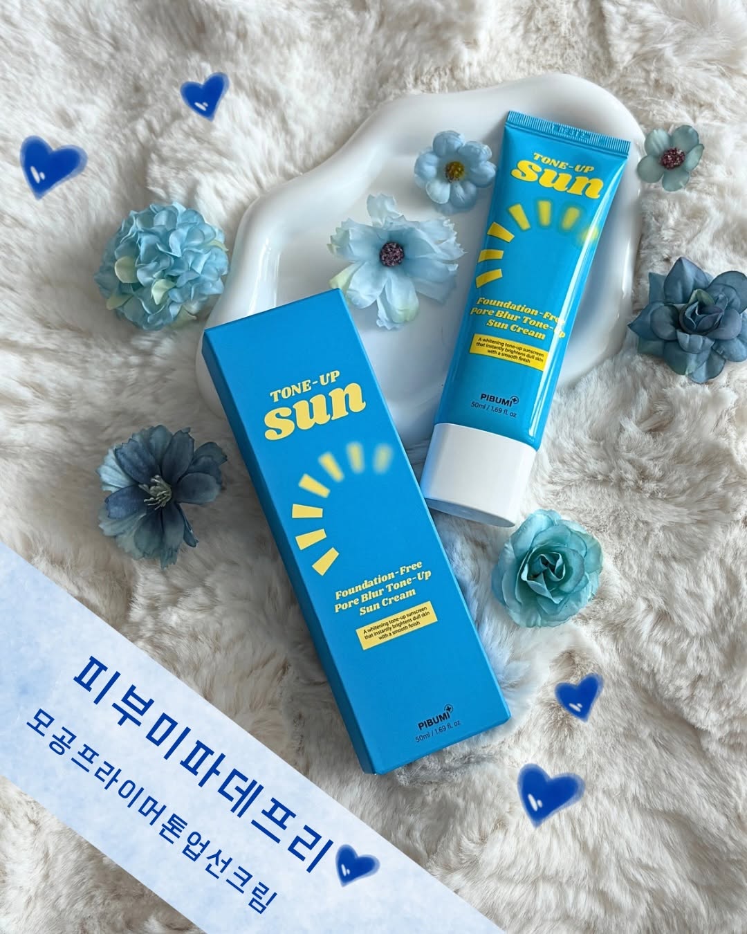 @flower._.jhome이 올린 피부미 태그 게시물
