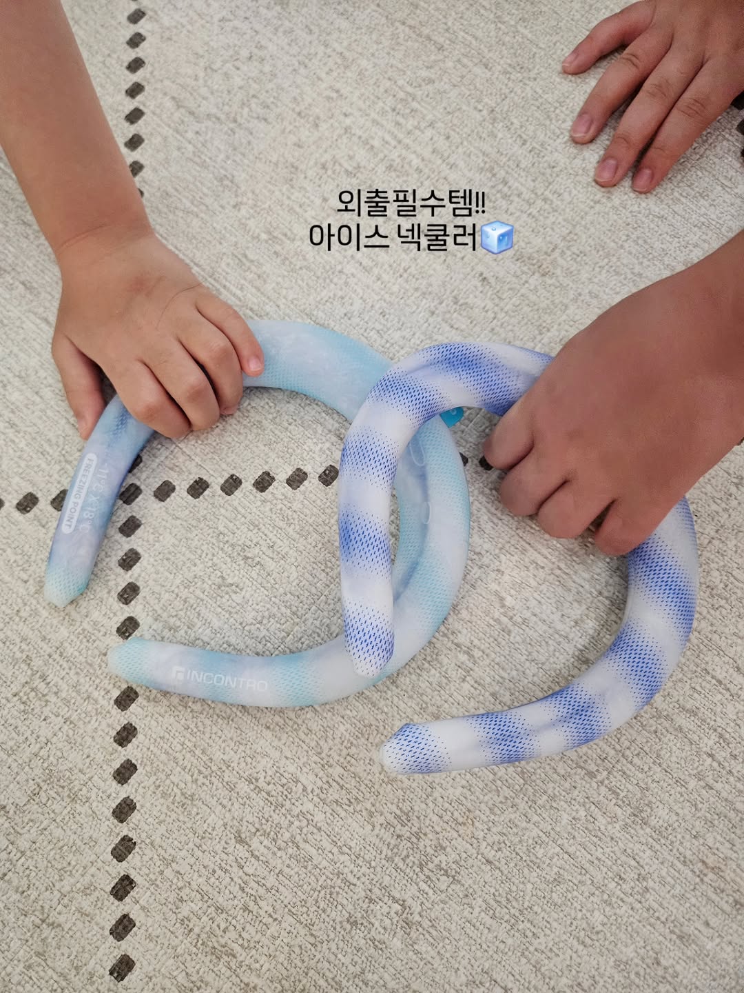 @chw0707이 올린 인콘트로 태그 게시물
