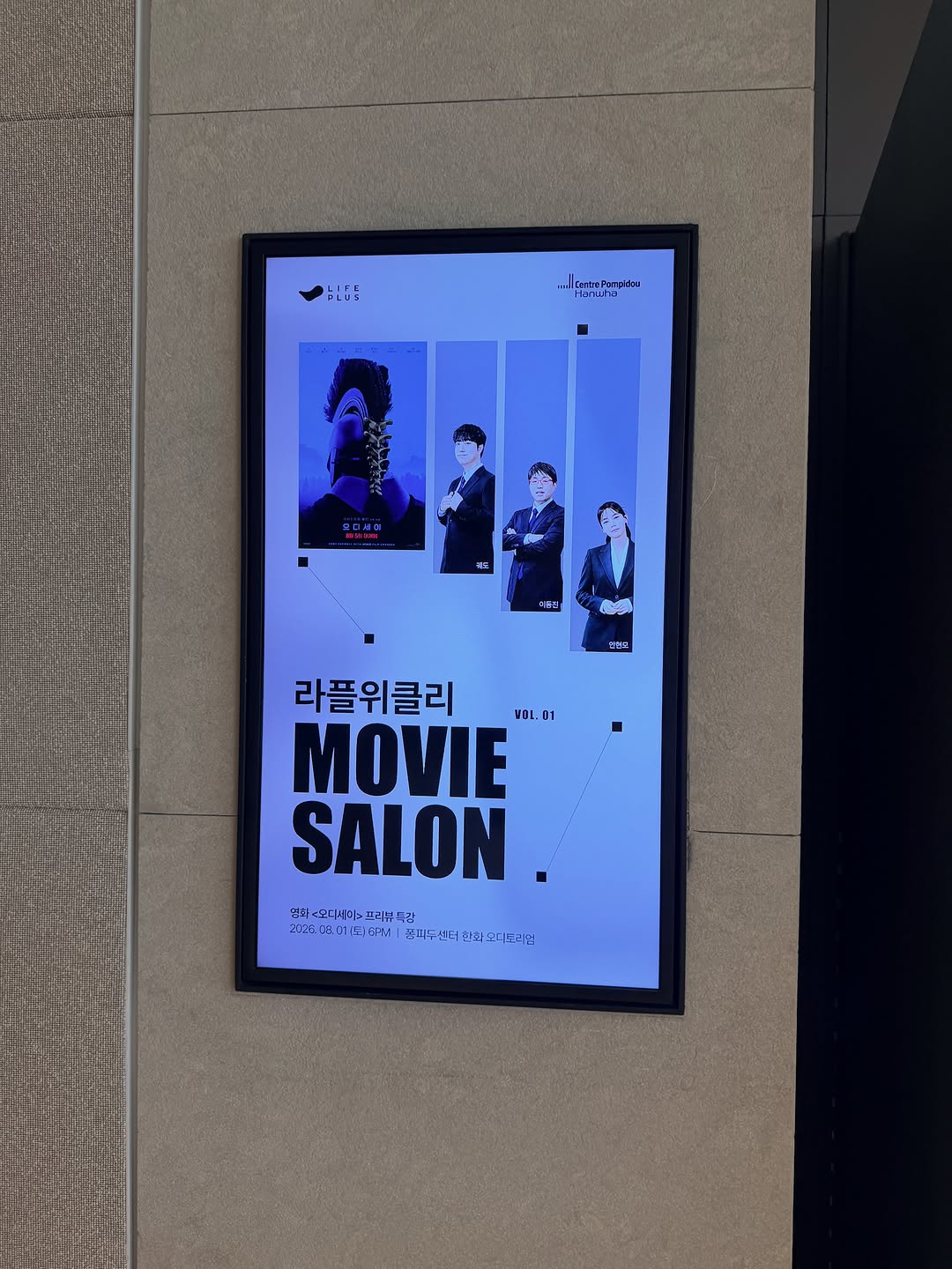 @prism_movie이 올린 라이프플러스 태그 게시물