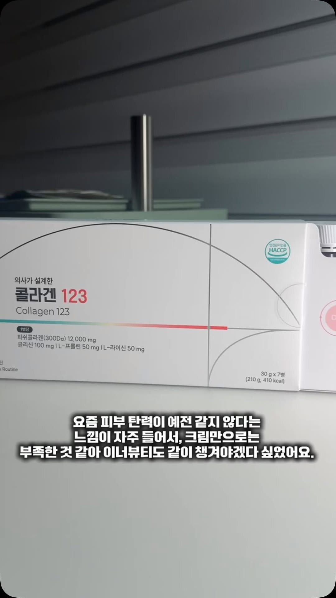 @glowwithnanas이 올린 닥터세타 태그 게시물