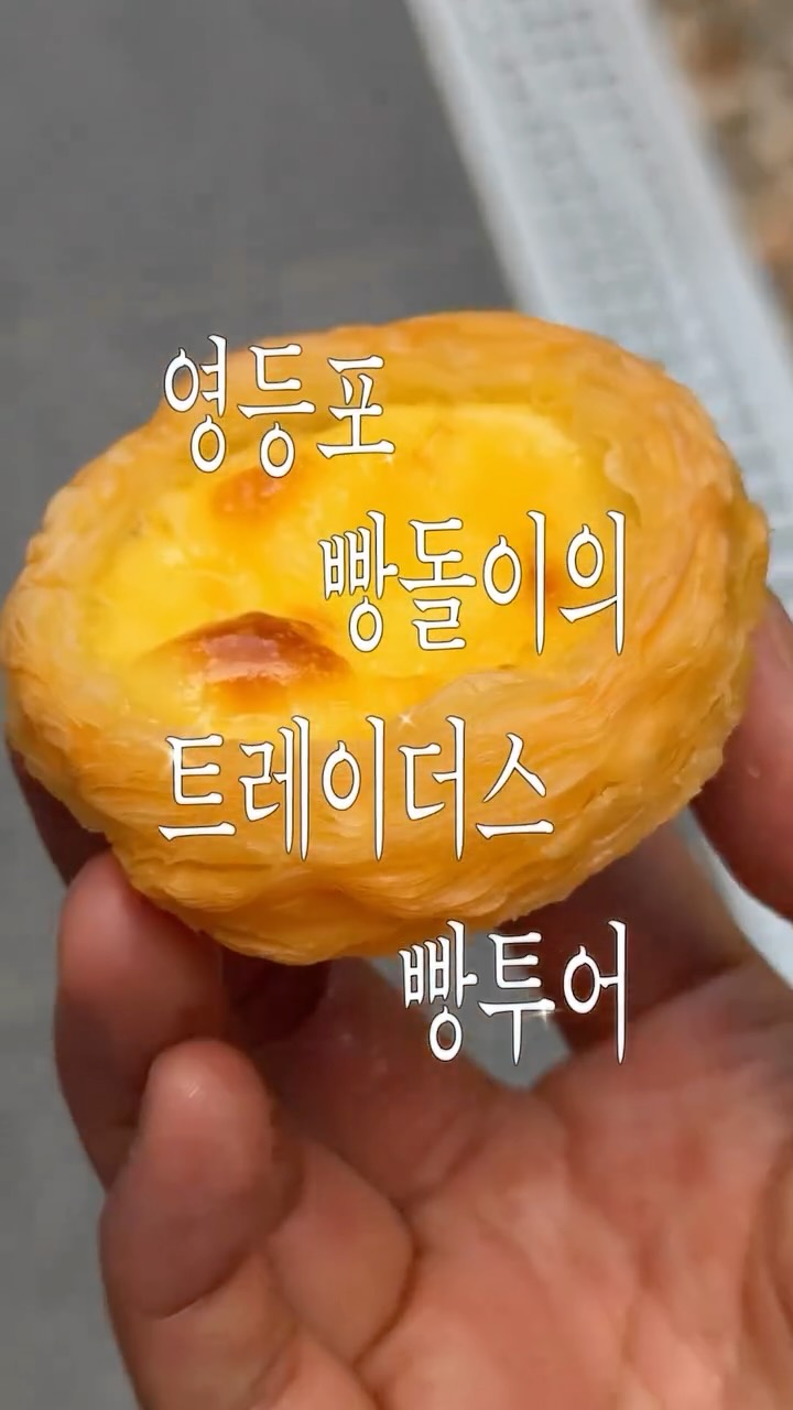 @no.ddout이 올린 원그로브 태그 게시물