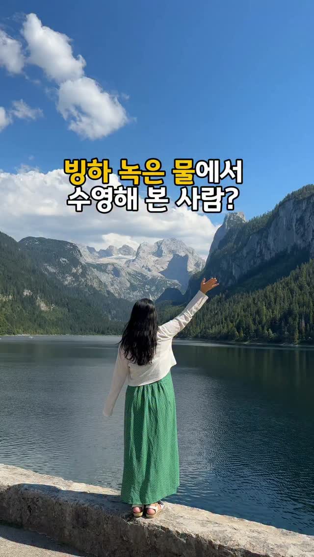 @travel_biya이 올린 마이유럽 여행사 태그 게시물