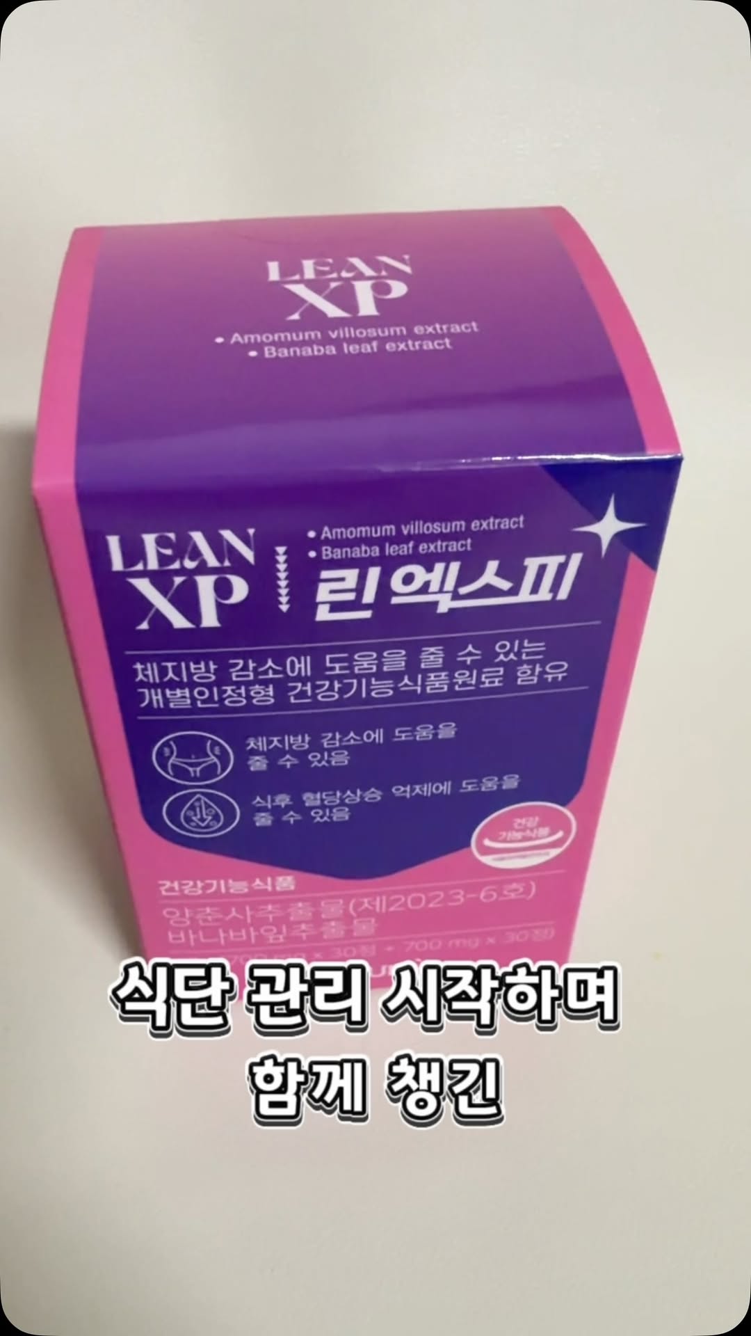 @soomini_j이 올린 비네이쳐스 태그 게시물
