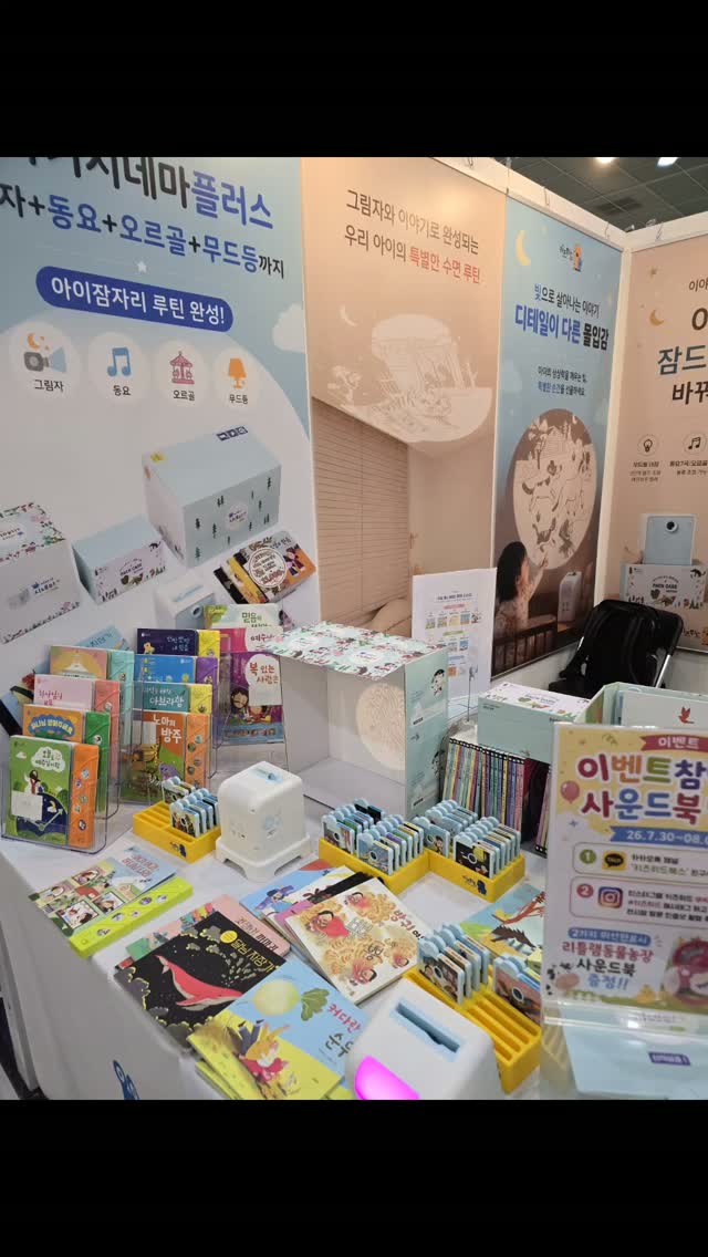 @hy_on_i이 올린 키즈위드 태그 게시물