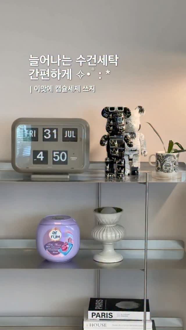 @dong.dong.dongs이 올린 아로퓸 태그 게시물