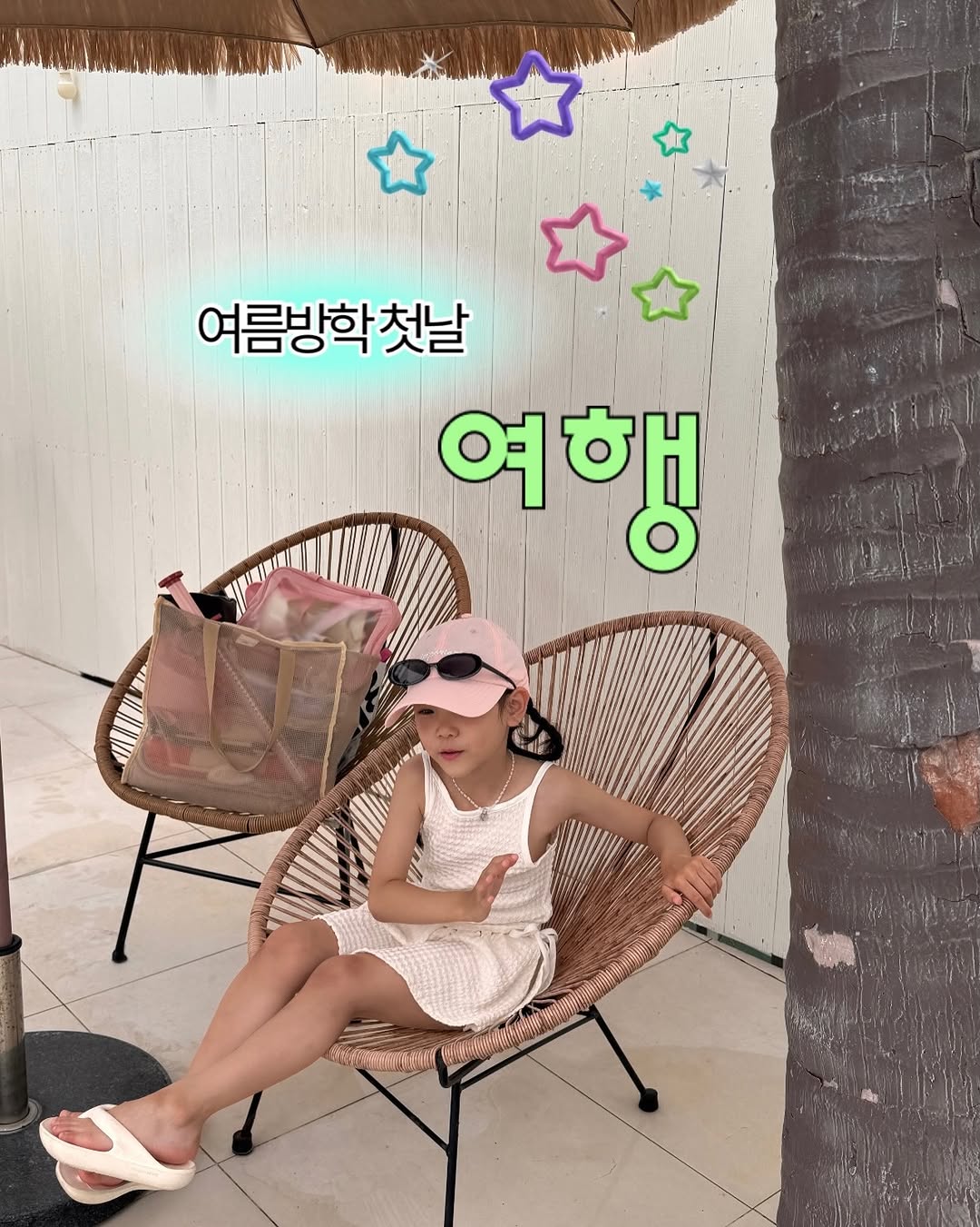 @yiseulx_x이 올린 글램하이 글램핑 태그 게시물