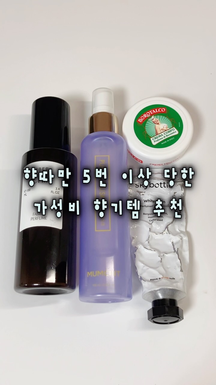 @mepickoo이 올린 보로탈코 태그 게시물
