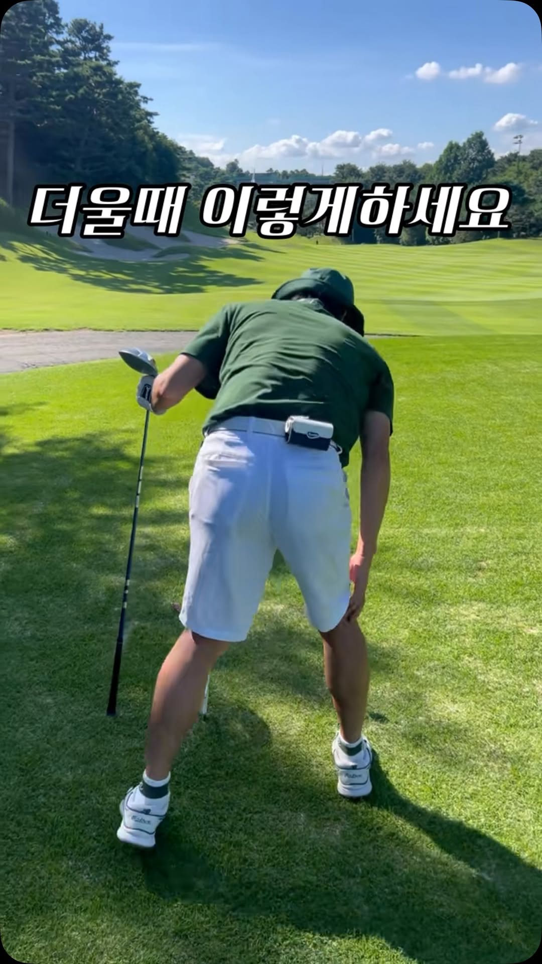 @killergolf_이 올린 일동제약그룹 태그 게시물
