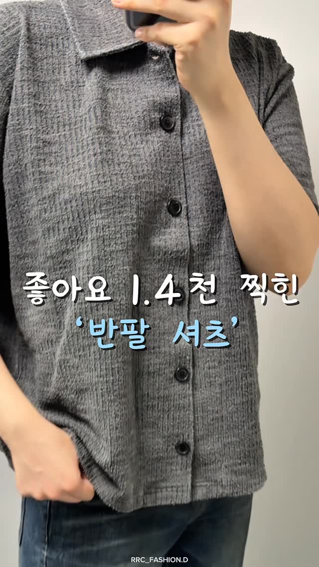 @rrc_fashion.d이 올린 Endoor / 엔도어 태그 게시물