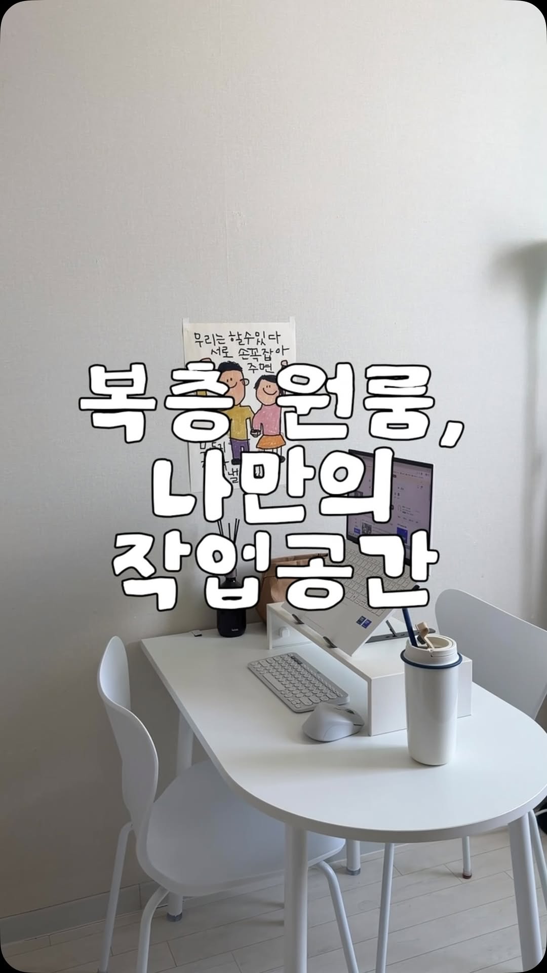 @homma.zip이 올린 모슈 코리아 태그 게시물