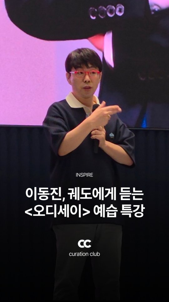 @curation_club이 올린 라이프플러스 태그 게시물