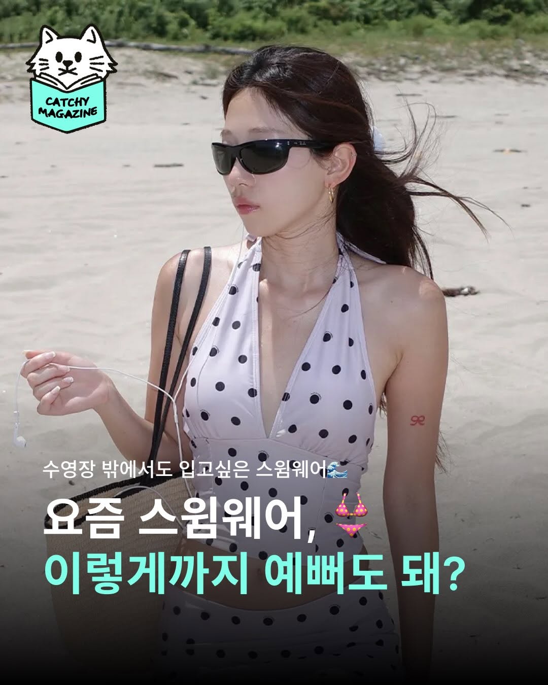 @itz_catchy이 올린 코랄리크 태그 게시물