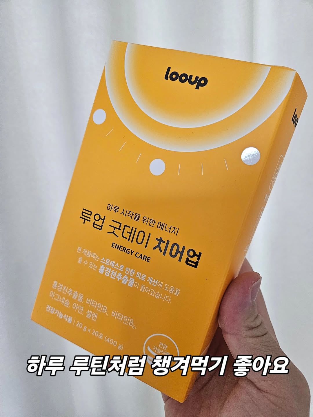 @hoya3838이 올린 루업 looup 태그 게시물