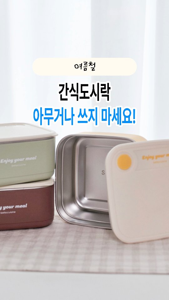 @mimming2_이 올린 벨라쿠진 태그 게시물