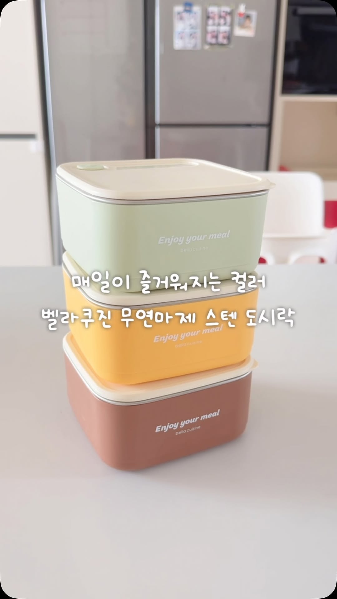 @sun.happy.zip이 올린 벨라쿠진 태그 게시물