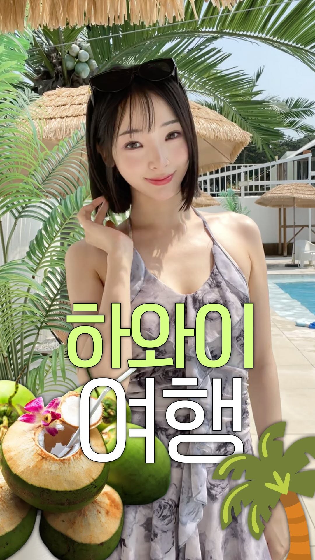 @ye._.young이 올린 글램하이 글램핑 태그 게시물