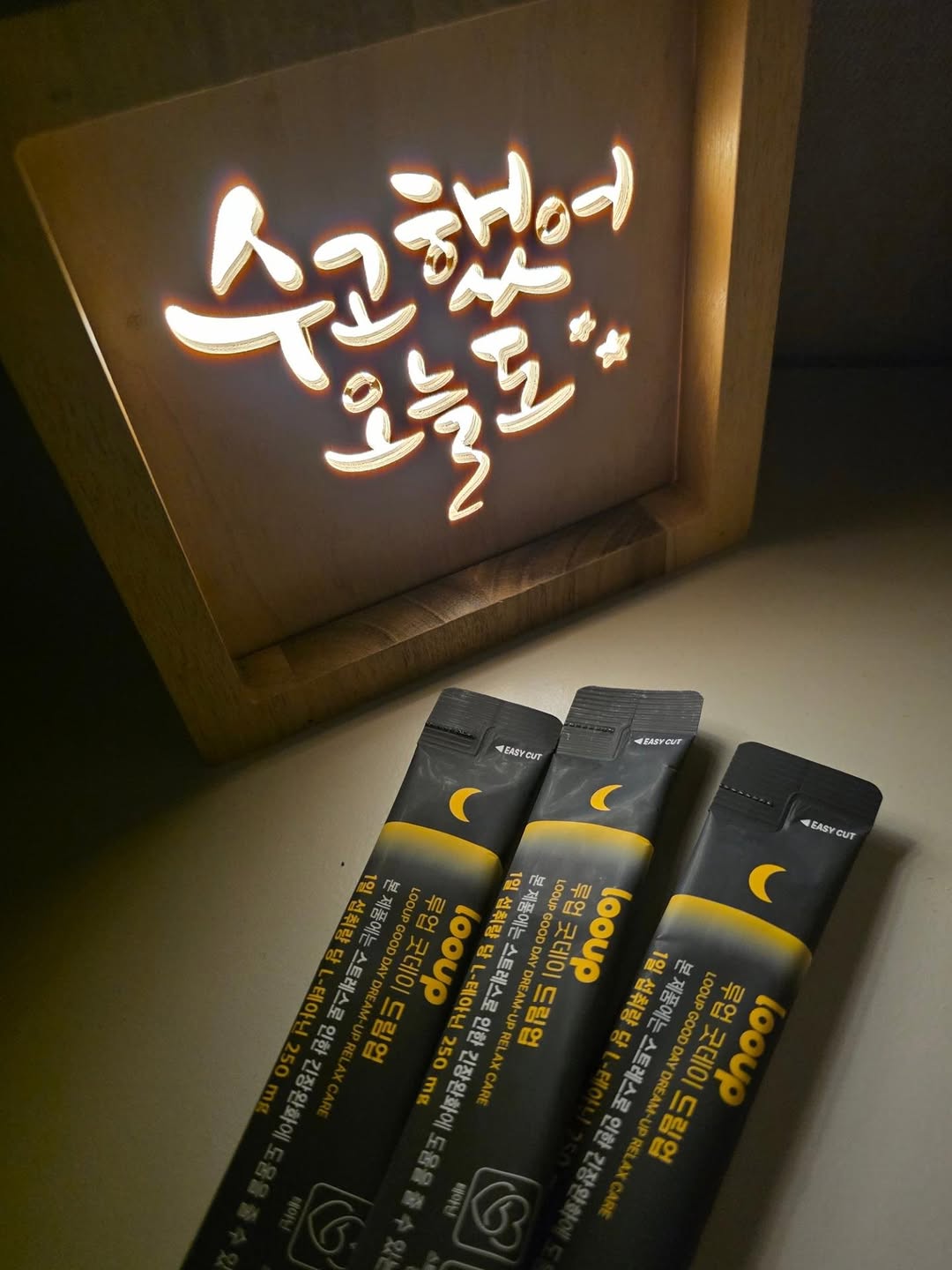 @sweetaamom이 올린 루업 looup 태그 게시물