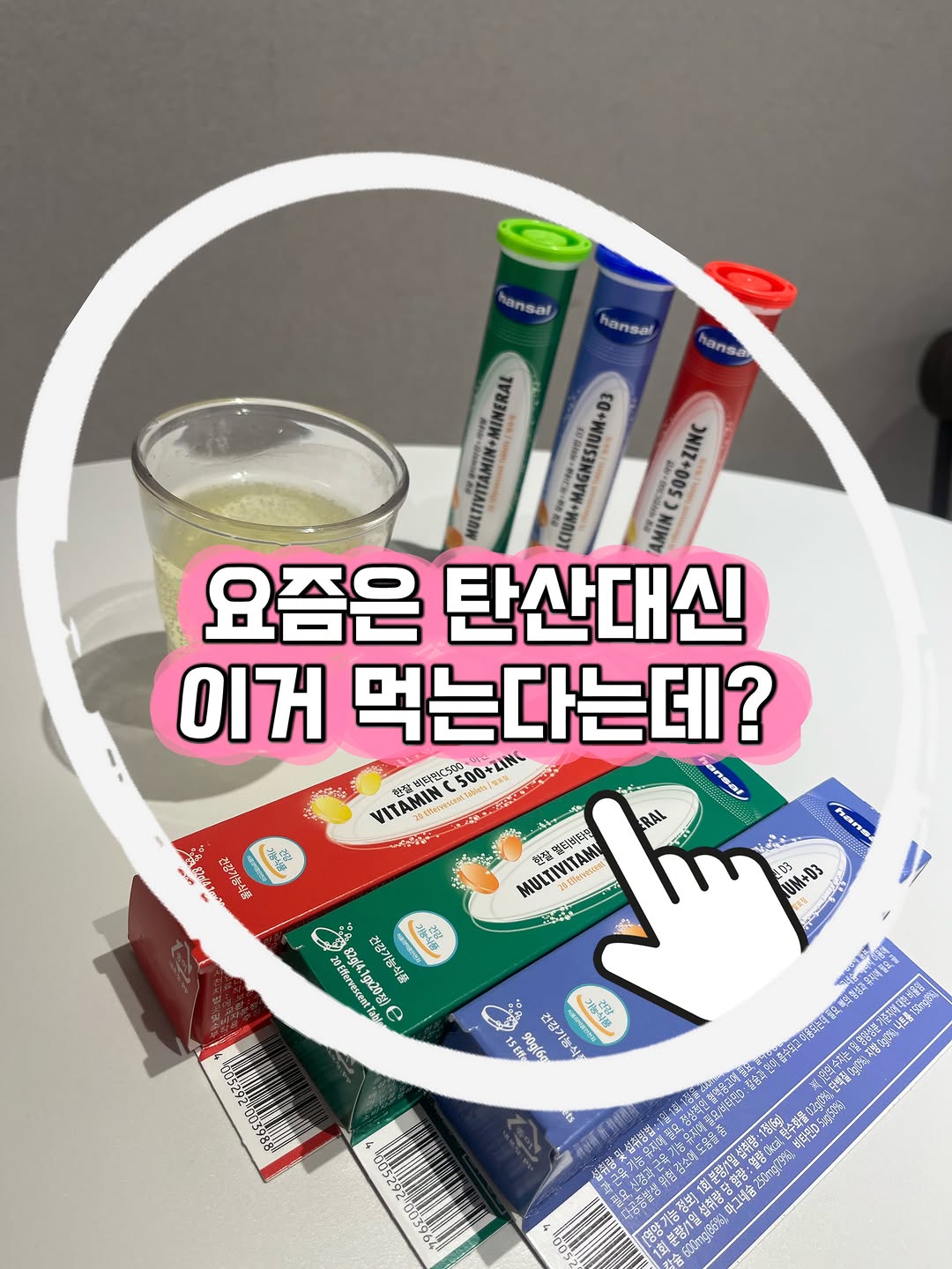 @luvsoo123이 올린 자노탁트코리아 태그 게시물