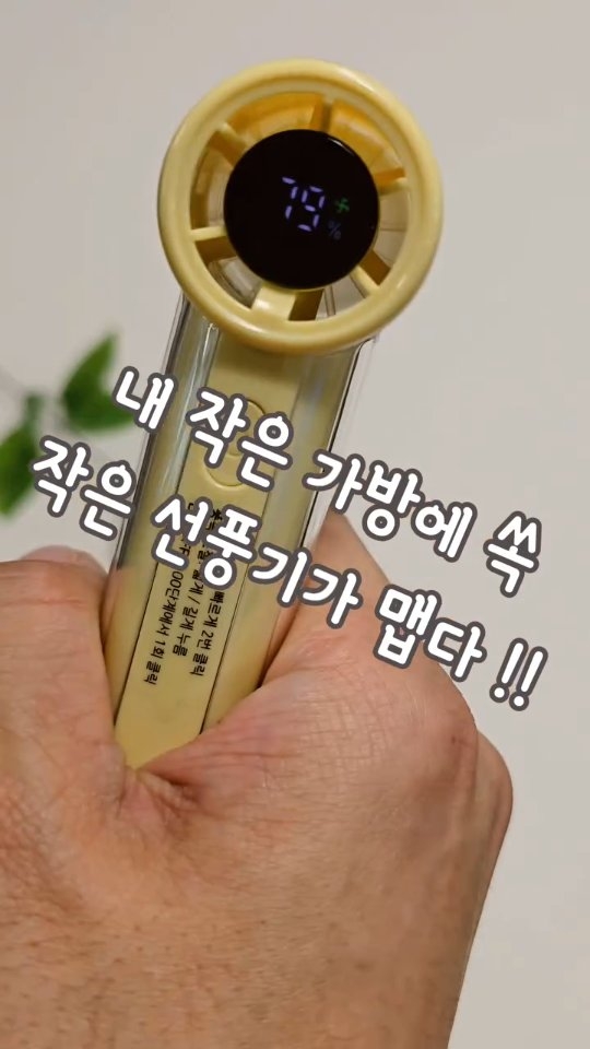 @insfam.items이 올린 프롬비 태그 게시물