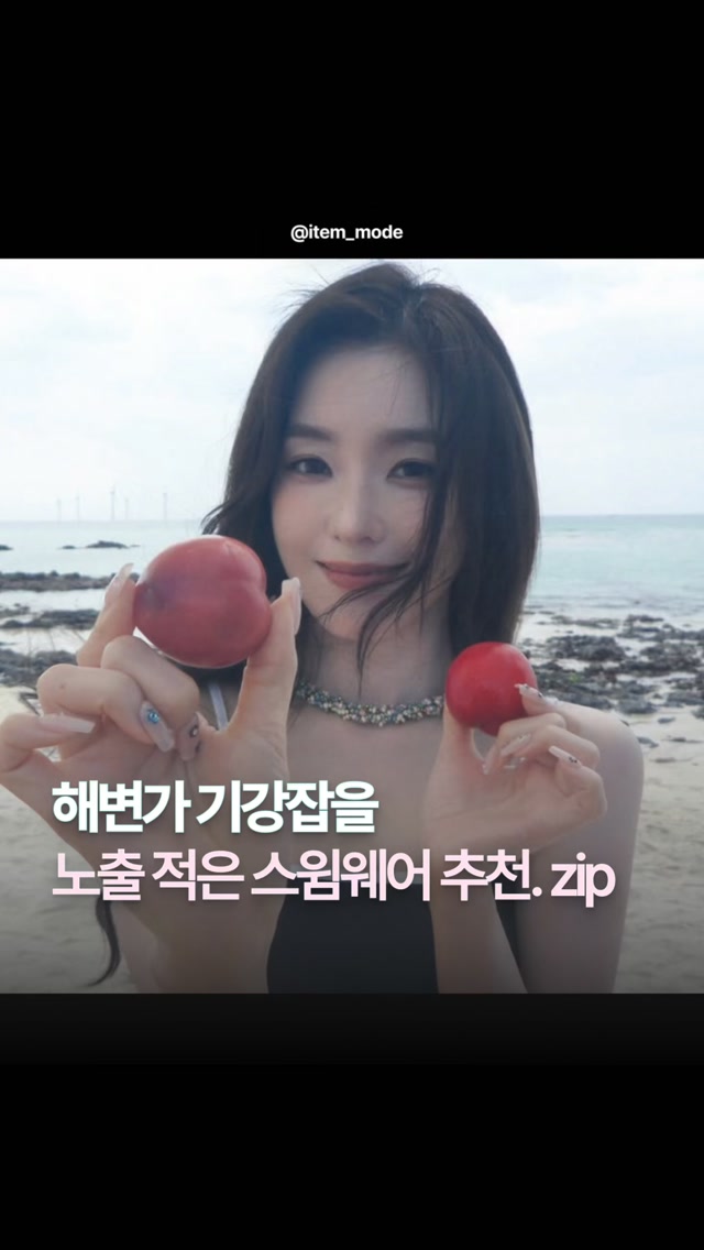 @item_mode이 올린 코랄리크 태그 게시물