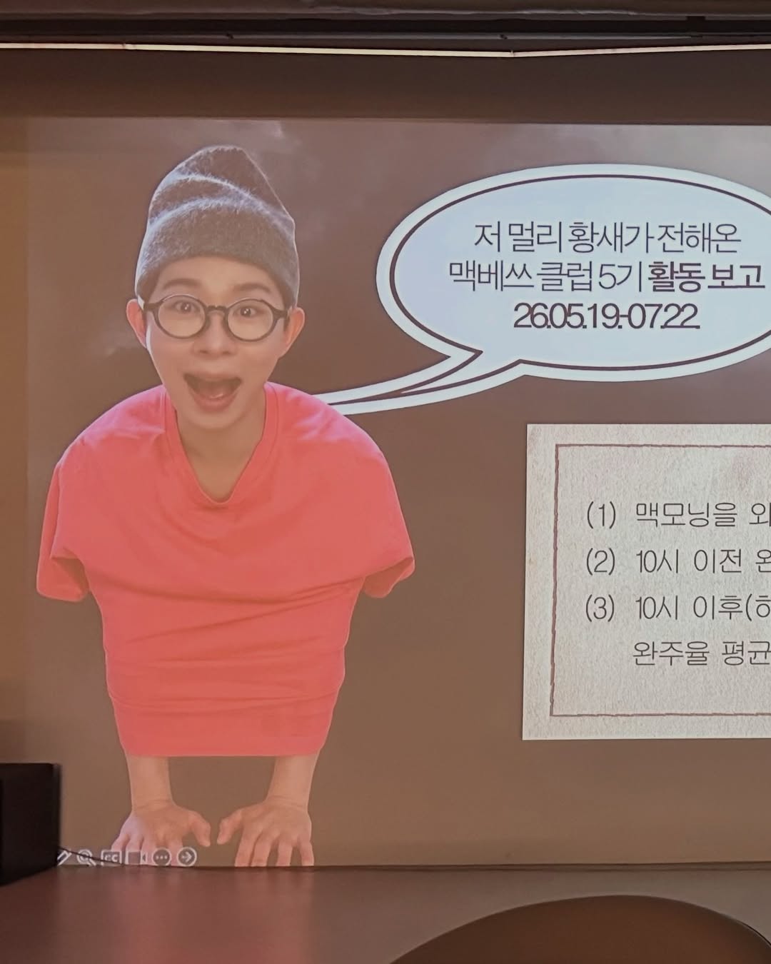 @yo_junghoo이 올린 황조교 태그 게시물