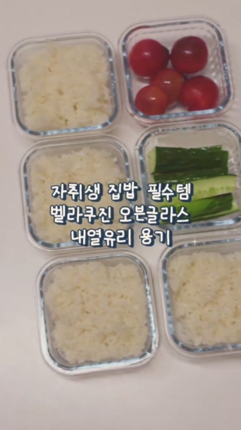 @lora.moon26이 올린 벨라쿠진 태그 게시물