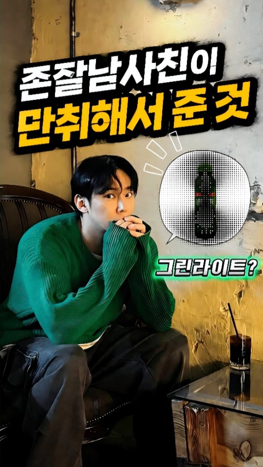 @actressminyoung이 올린 광동제약 태그 게시물
