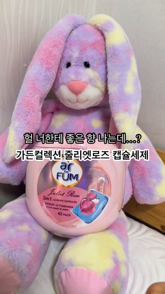 @minimini_168이 올린 아로퓸 태그 게시물