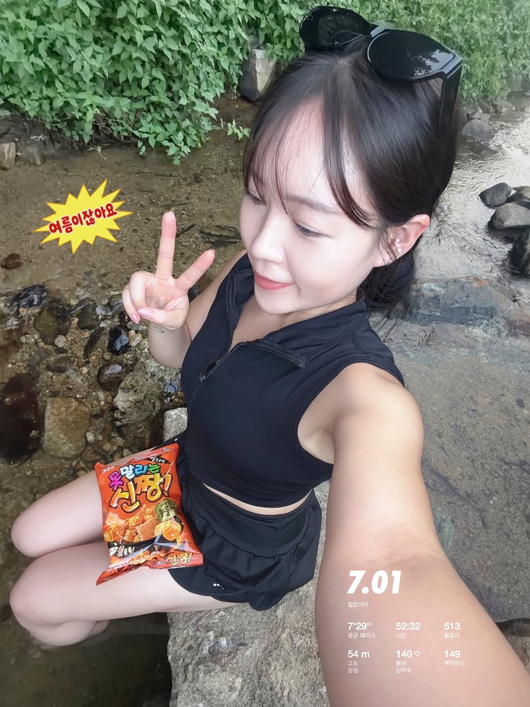 @hjin_7b이 올린 천혜당 태그 게시물